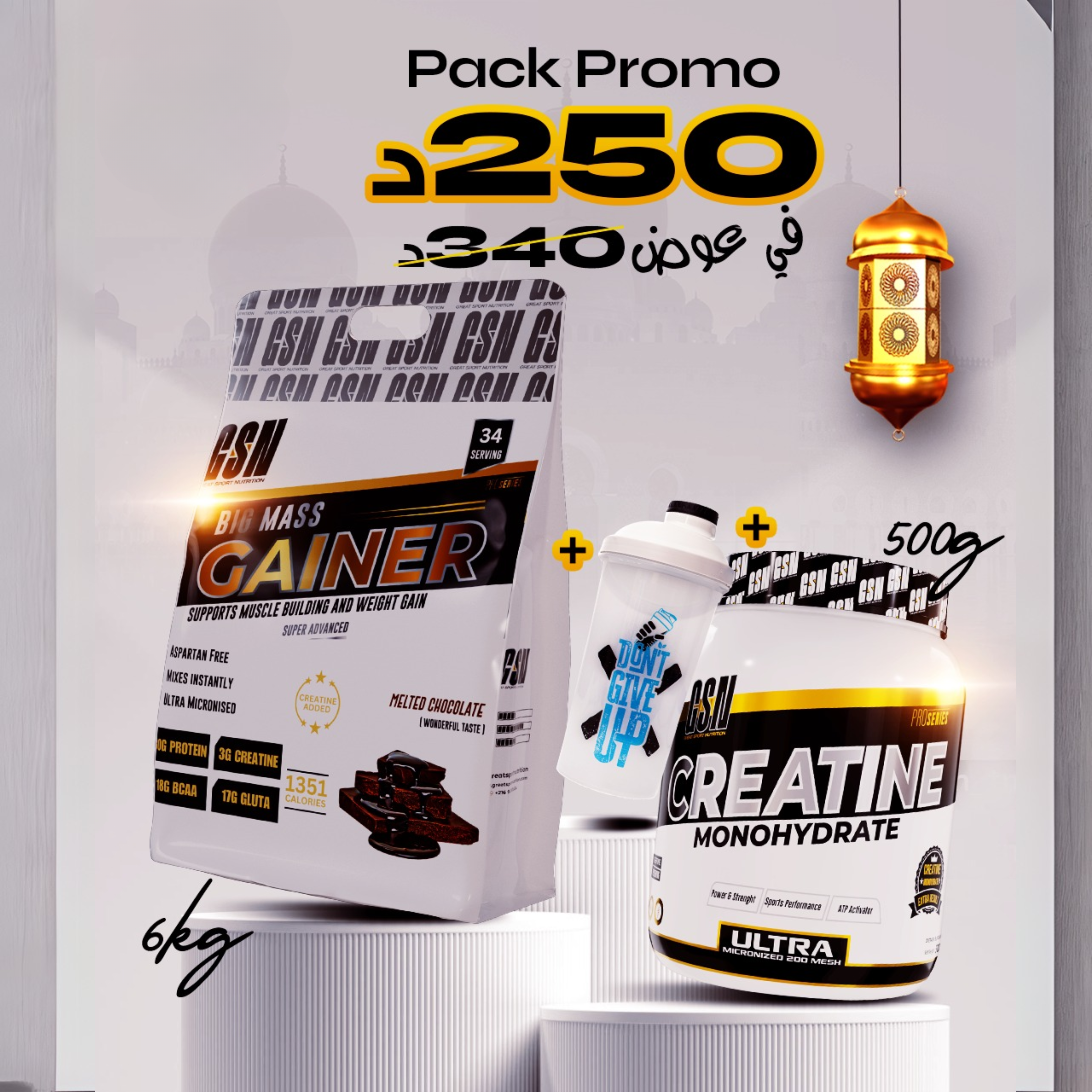 Pack Power